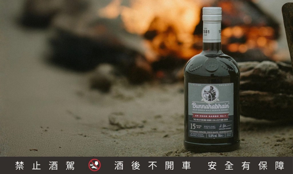 布納哈本15年破浪 An Cuan Garbh No.1