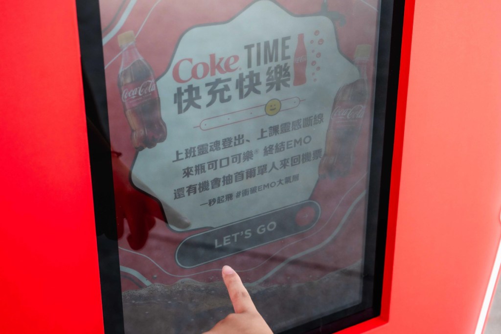 「Coke® 快樂互動站」完成數位體驗指定任務，即可兌換「可口可樂」迷你罐200 mL乙罐，每日前500名另可獲得BTS V限定周邊(「可口可樂」提供)