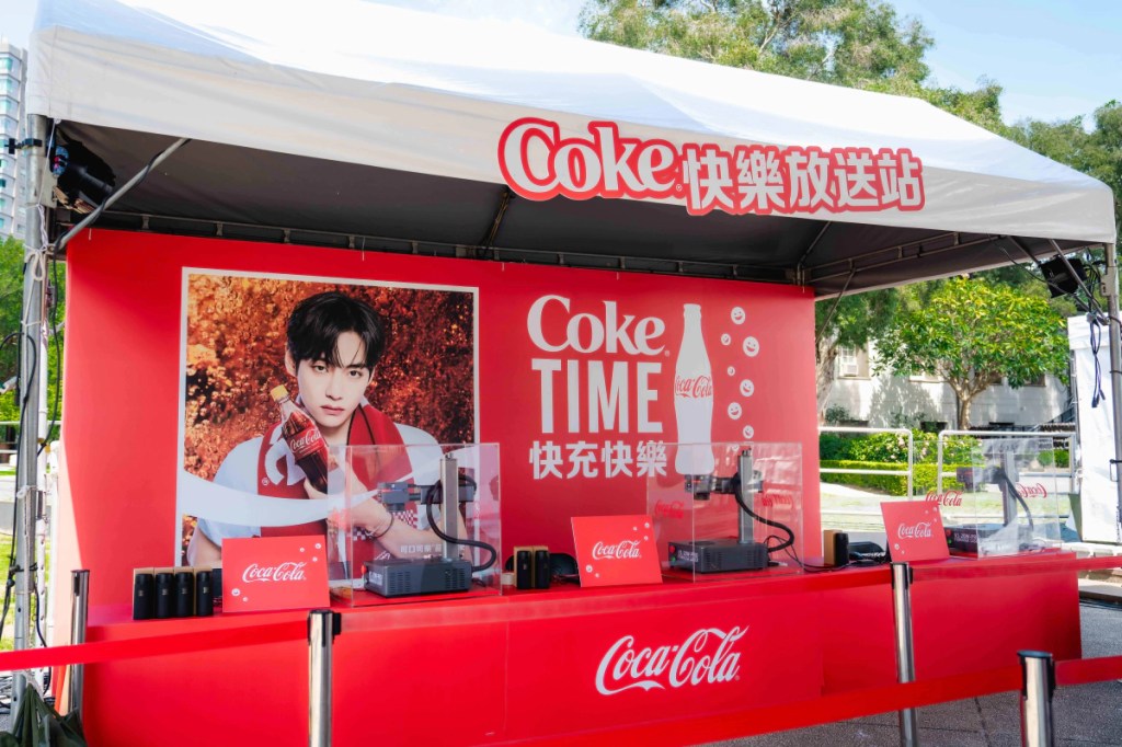 「Coke® 快樂放送站」則隨機發送Coke® TIME限定雷雕隨行瓶(「可口可樂」提供)