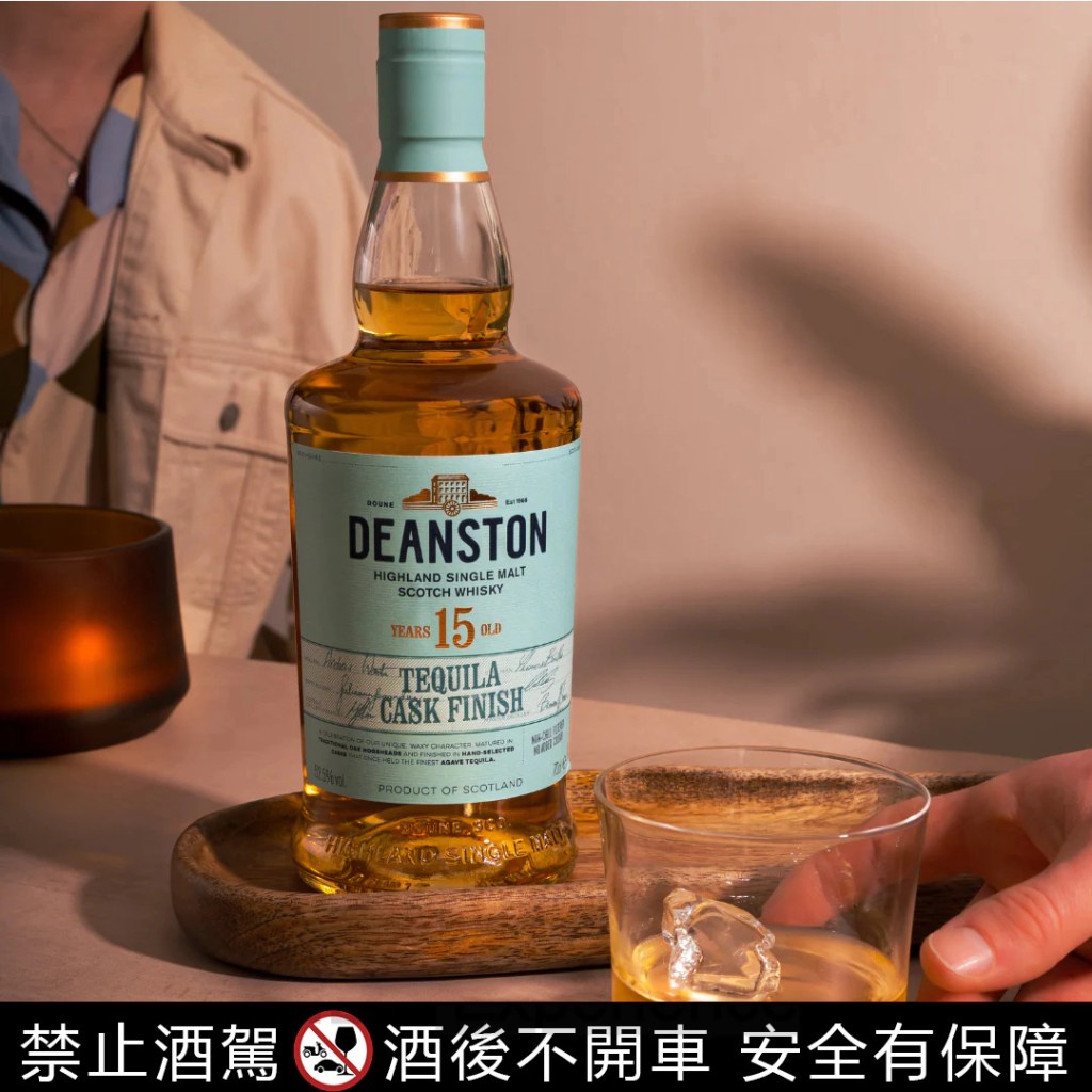 汀士頓龍舌蘭酒桶限定款15年單一麥芽威士忌