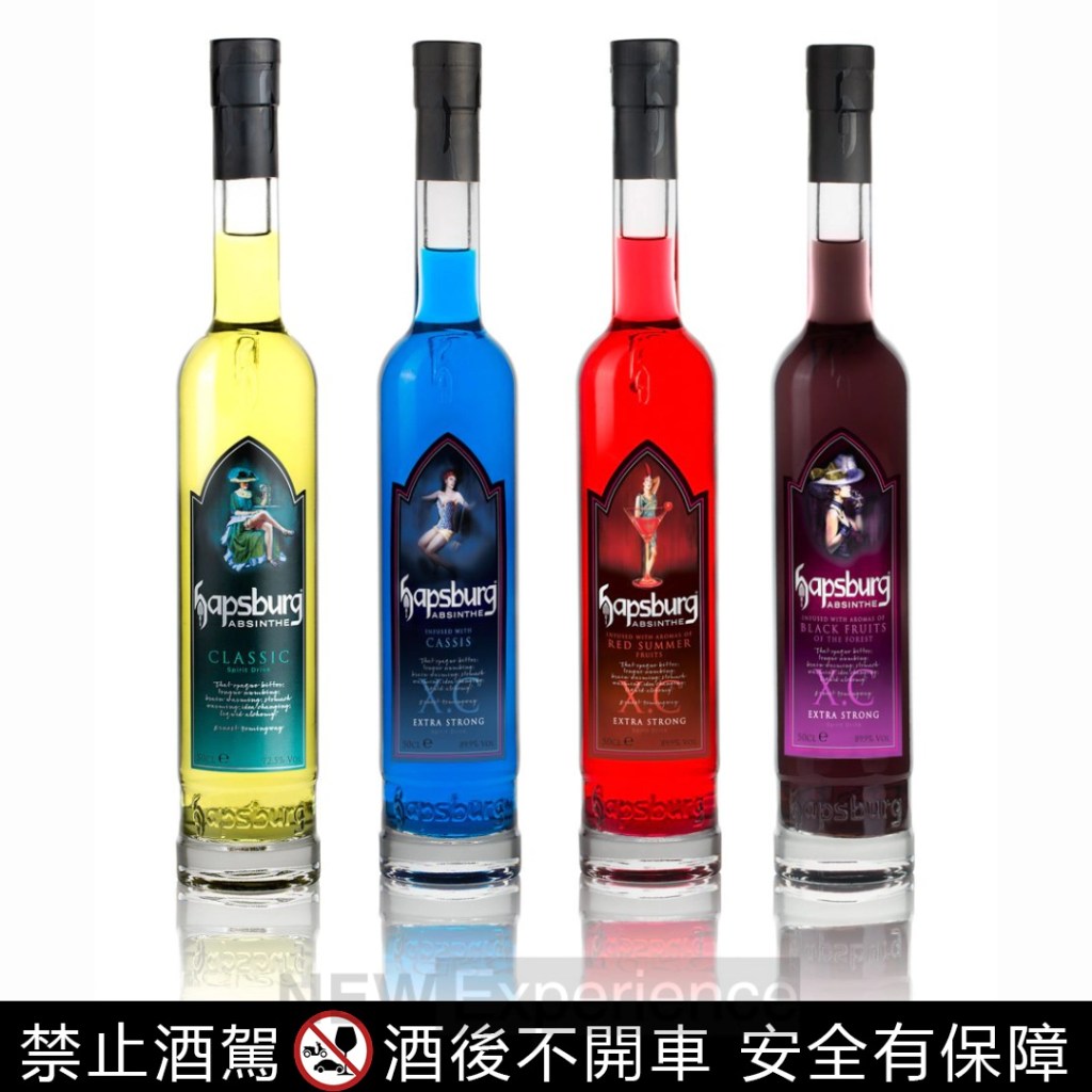 Hapsburg Absinthe XC