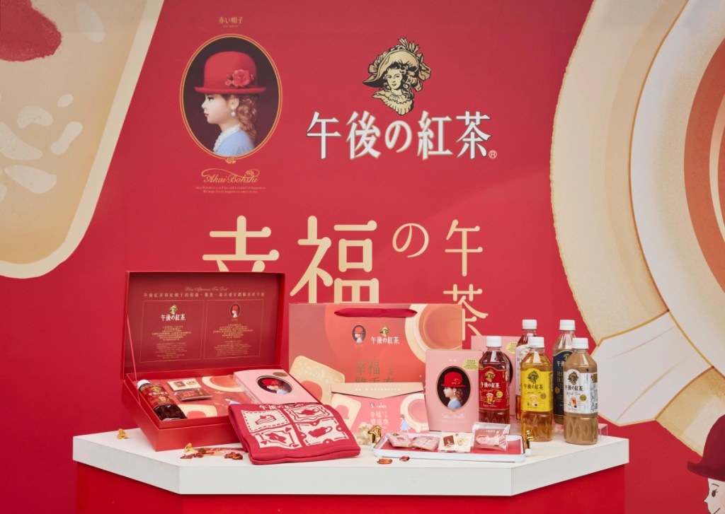 「幸福の午茶雙重奏」快閃店準備多款精緻好禮等大家來體驗帶回家，為午後時光增添驚喜。