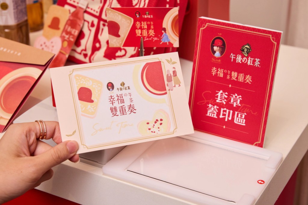 現場設計趣味闖關，從試飲到互動問答，消費者可逐步蒐集套章拼湊限量聯名明信片，讓幸福午後不只是體驗，更成為可收藏的記憶。