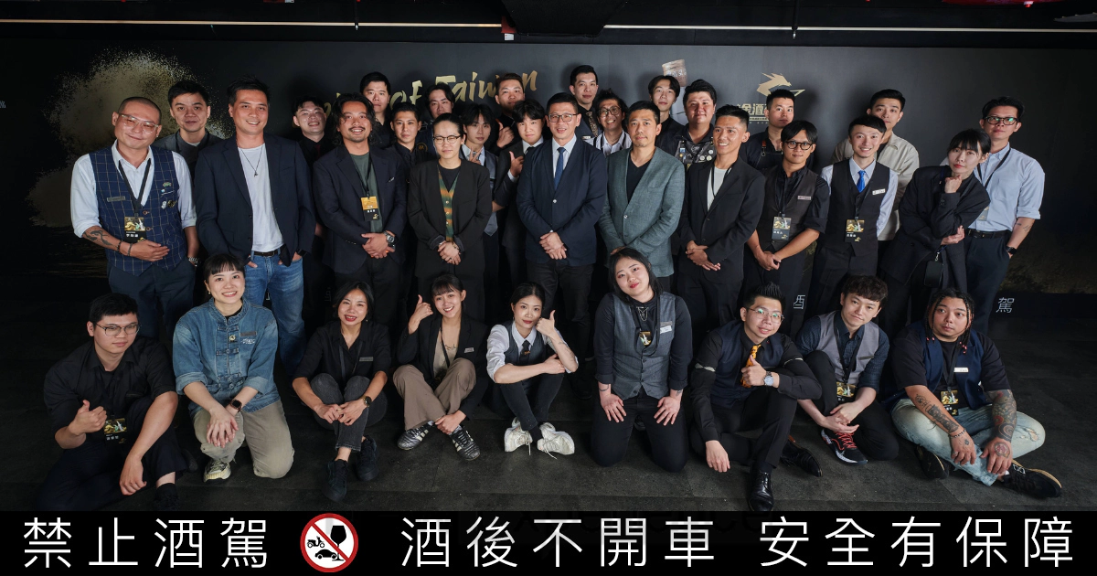 金門酒廠第二屆《金酒盃-職業組》調酒比賽