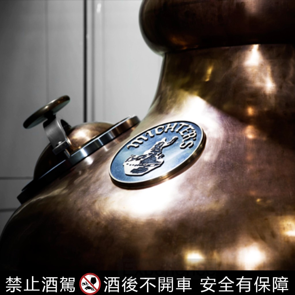 Michter's 酩帝酒廠