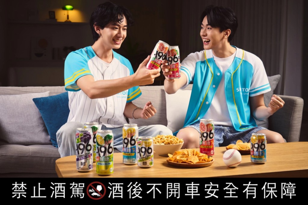 日本三得利熱銷！葡萄柚×柳橙雙果實堆疊 獨酌放空、派對開喝、聚會暢聊，無糖也能一路果香在線