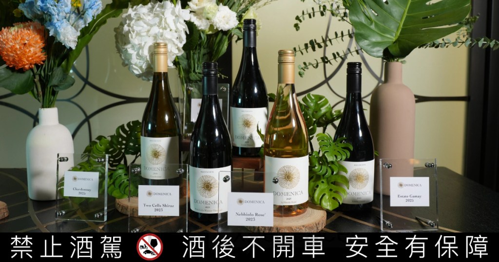 澳洲膜拜酒新興產區 – 比奇沃斯 多門尼卡酒莊Domenica of Beechworth