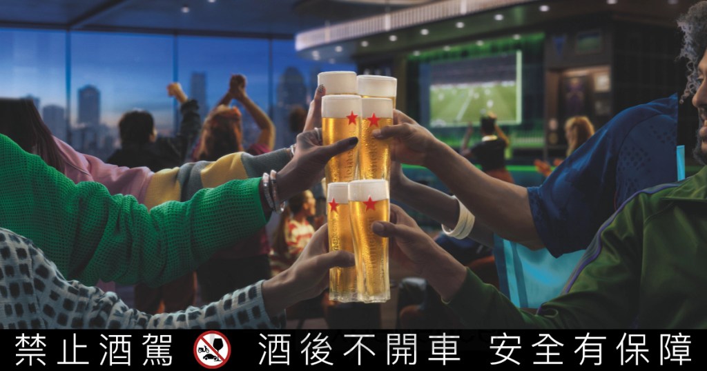 海尼根為消費者心中最「粉會交朋友」的社交催化劑