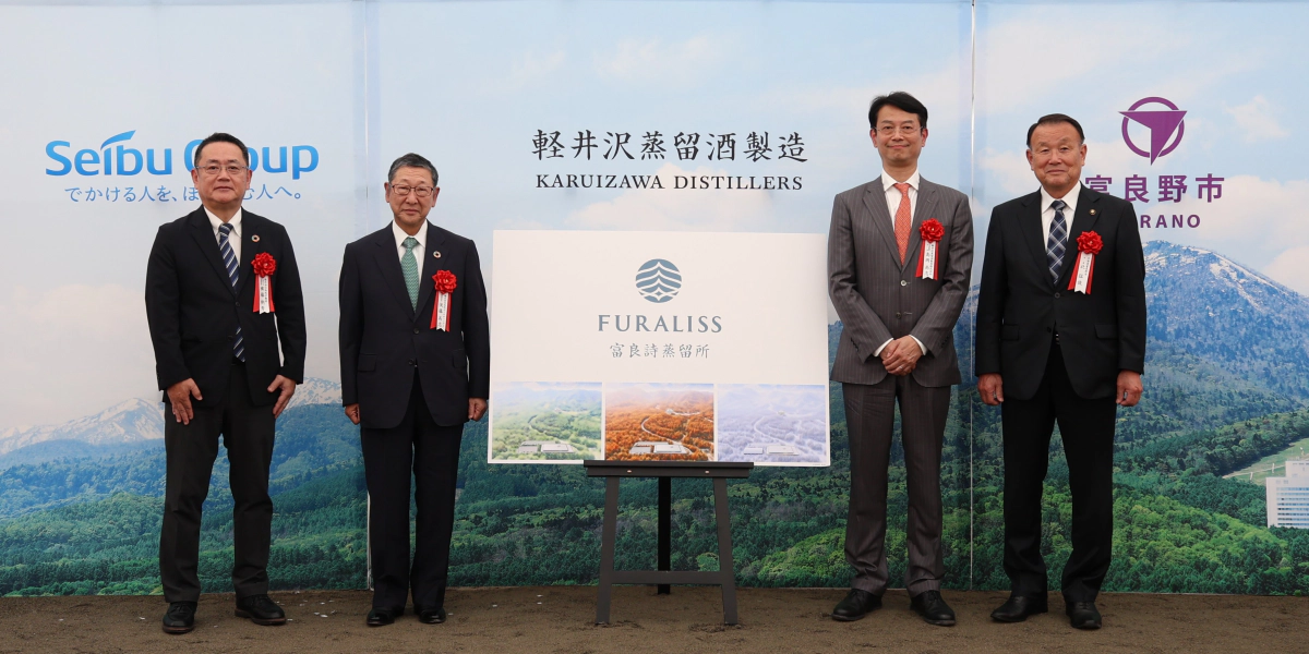 富良詩FURALISS蒸餾所正式動工,預計2029年開幕