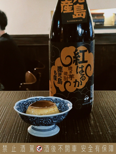 夢婆 炭火小酒館｜焦糖牛奶燒酎布丁