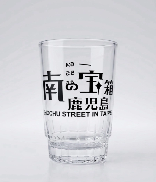  官方紀念品飲杯