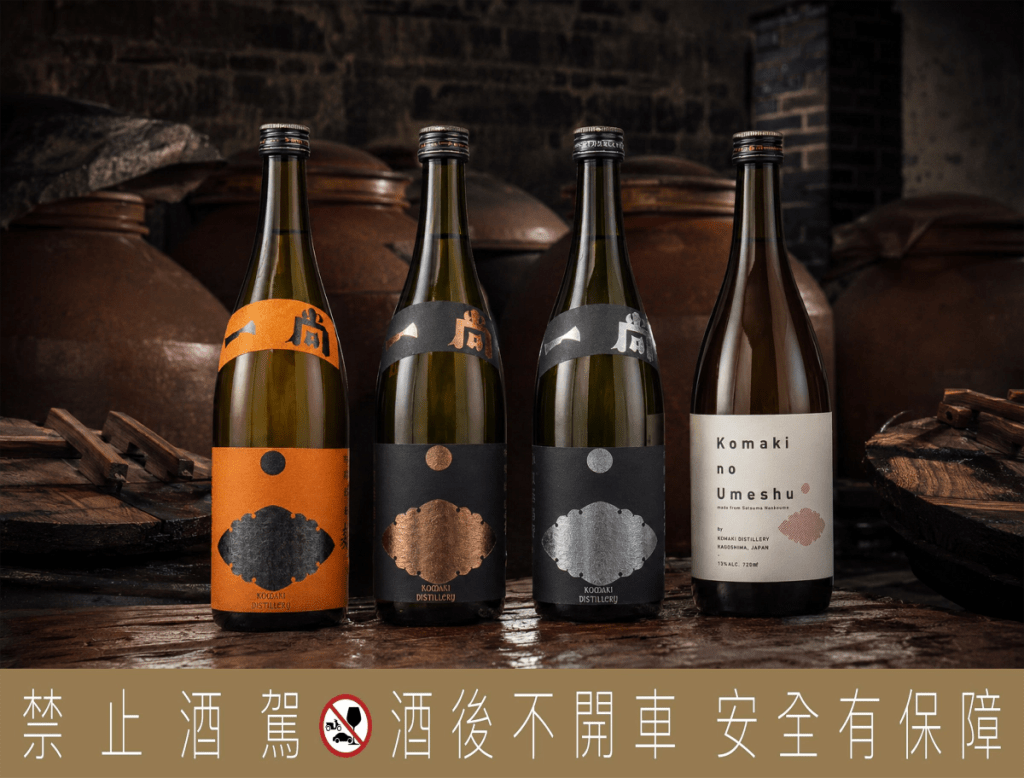  小牧釀造