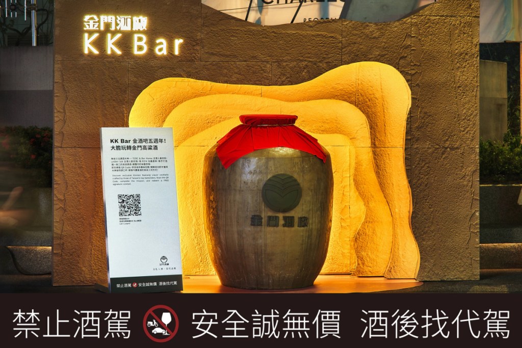 KK Bar