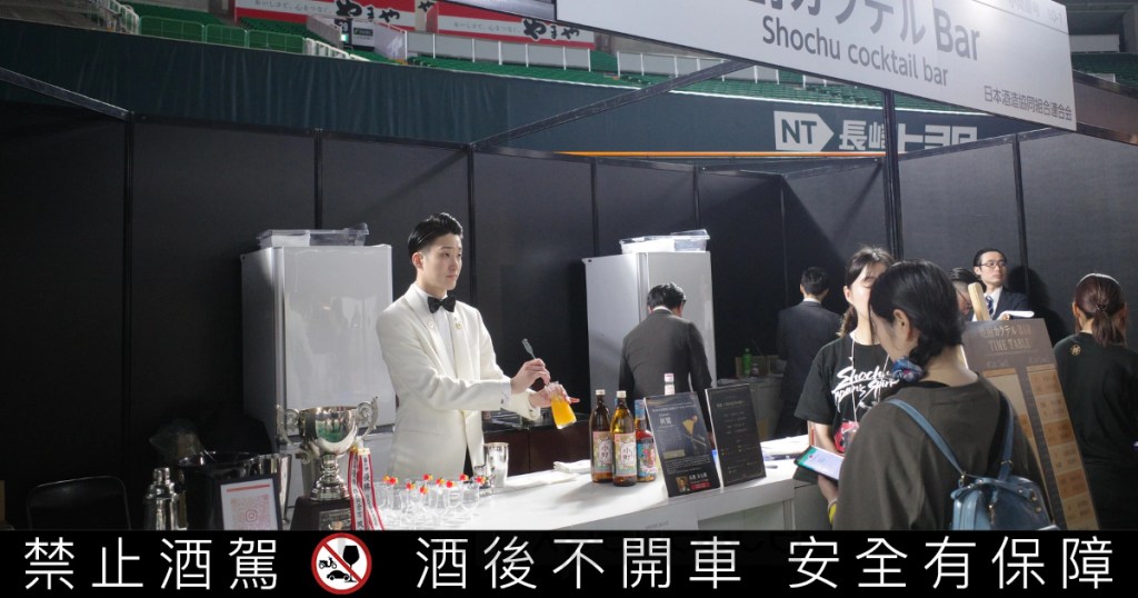 燒酎調酒Bar由冠軍調酒師限時駐場。