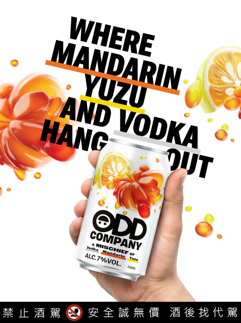 ODD COMPANY伏特加風味調酒 「柑橘柚子」9月起將於全家便利商店獨家販售-(1)