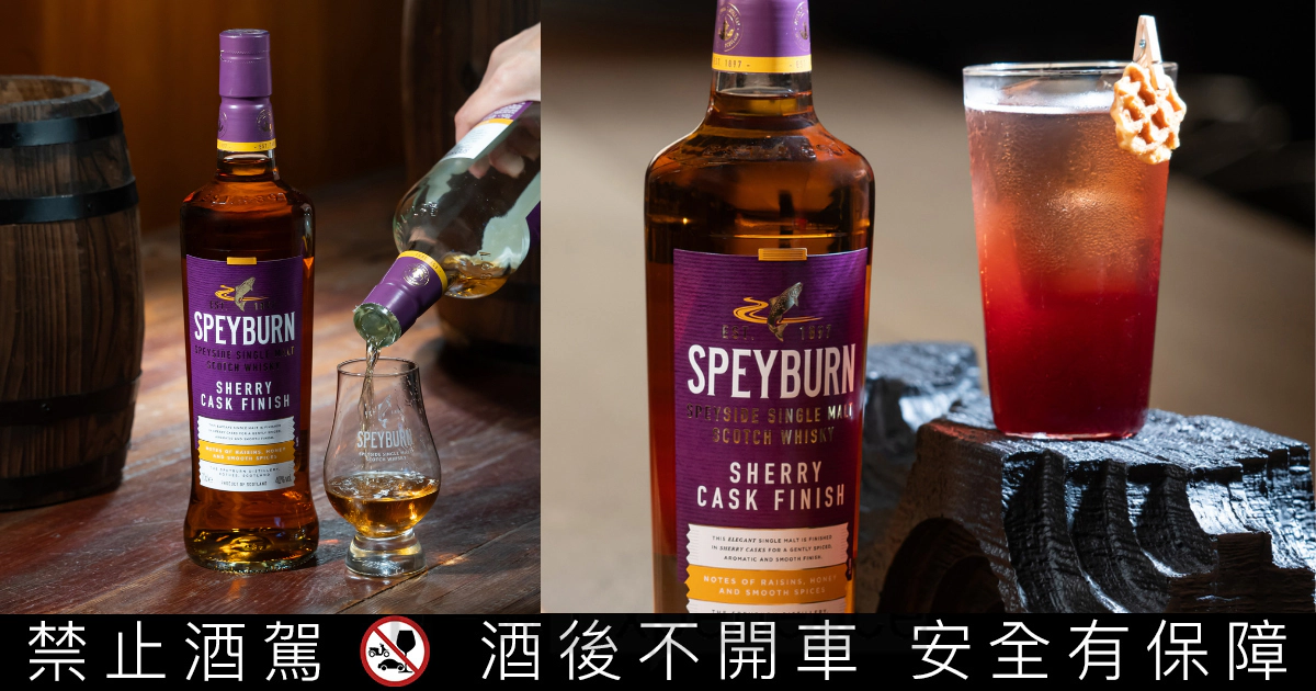 夜犇基隆路!詩貝犇帶你 Bar Surfing