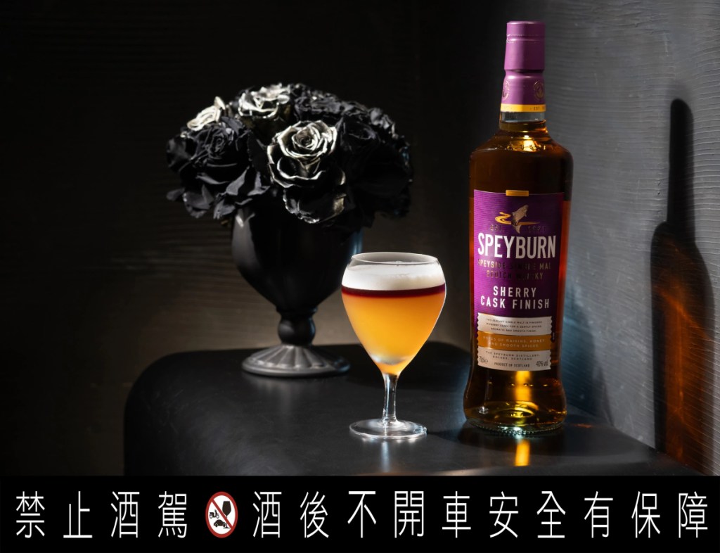 「Victoria Jubilee」非常適合作為夜晚的第一杯酒,優雅、輕盈不厚重的節奏,揭開整場 Bar Surfing 的序幕