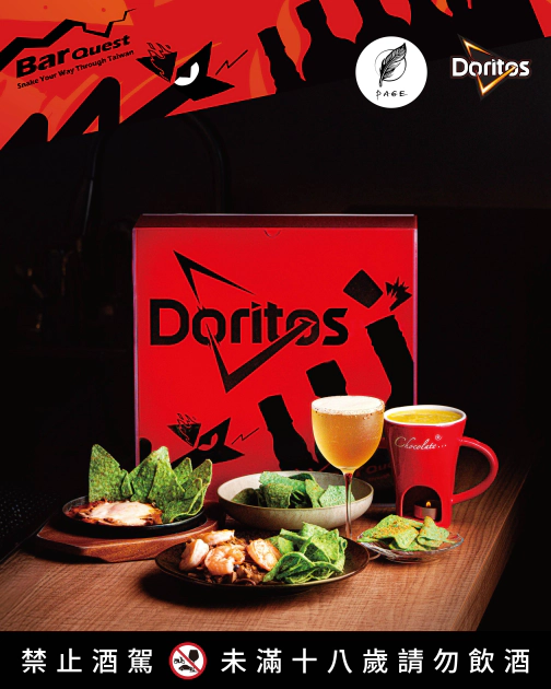 北部_Bar page
