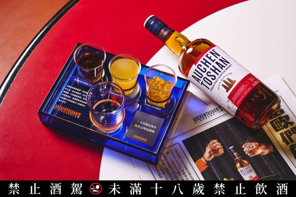歐肯威士忌融合清新百香果水果茶風味，簡單三步即可輕鬆調製。