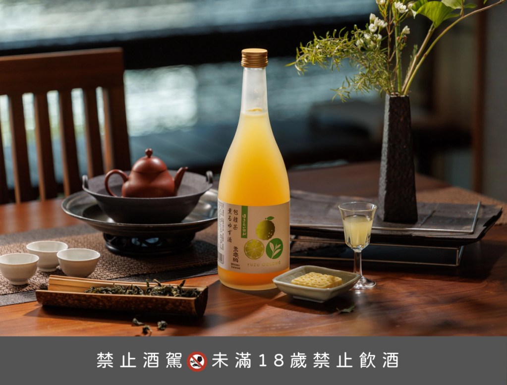 中秋將至，蓬萊泉乘興院包種茶柚子酒具多重喝法推薦