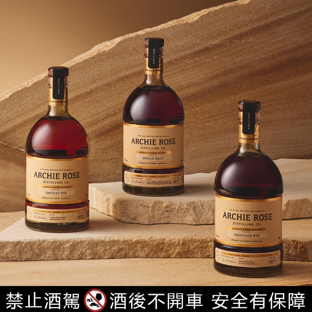Archie Rose 已榮獲超過 450 項國際烈酒大獎,包括兩度奪得「世界最佳黑麥威士忌(World's Best Rye Whisky)」、五度拿下「澳洲最佳單一麥芽威士忌」,以及「世界最佳琴酒」等至高榮譽。