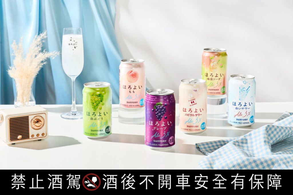 Horoyoi 微醉六款人氣風味以全新包裝登場，清新明亮的漸層色彩搭配各具特色的風味圖像，呼應「調頻系女孩」自在切換不同日常狀態的品牌概念。