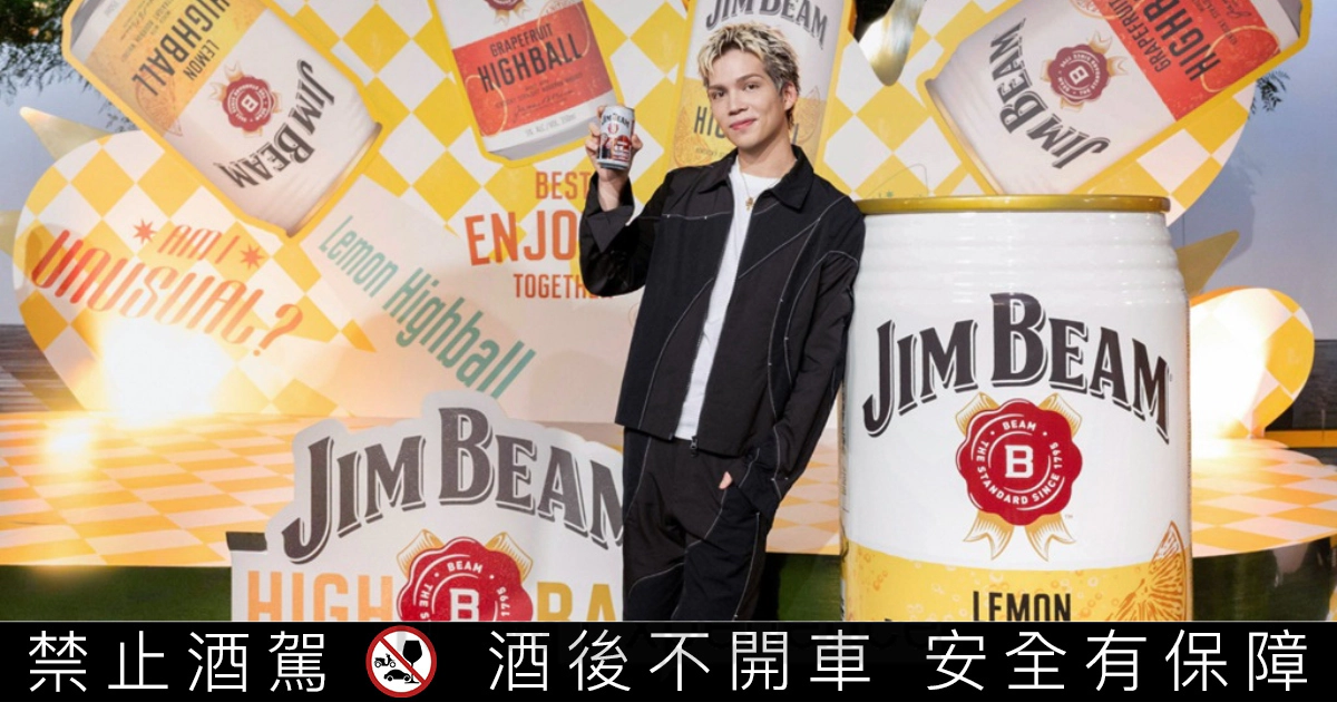 「JIM 嗨開局開罐就行」限定音樂派對正式登場週末嗨翻信義區
