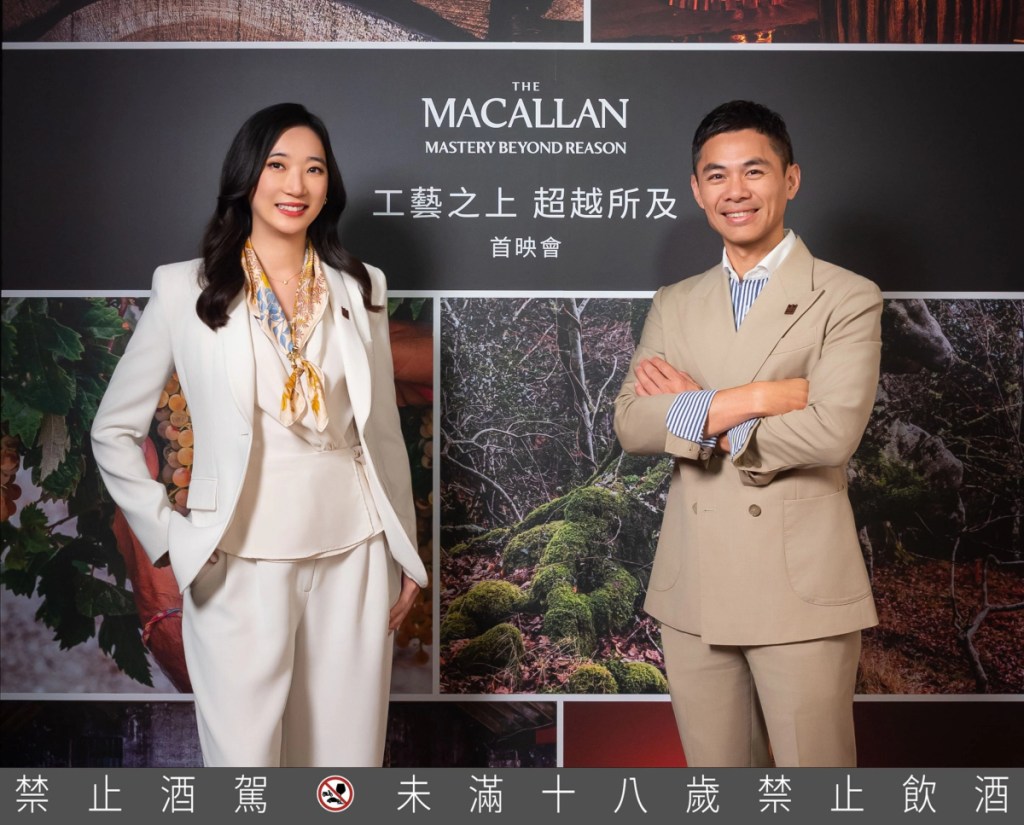 臺灣愛丁頓董事總經理 黃皓茵與麥卡倫品牌大使 黃偉綸揭開「工藝之上　超越所及」全新篇章