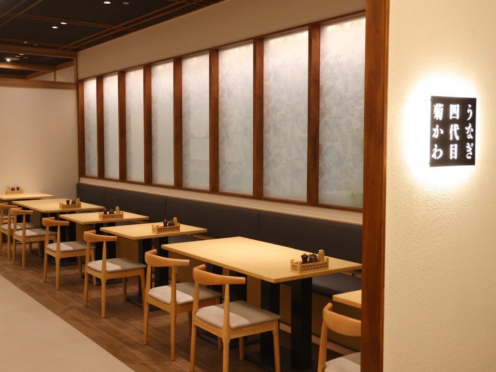 うなぎ四代目菊かわ 大巨蛋店_用餐空間