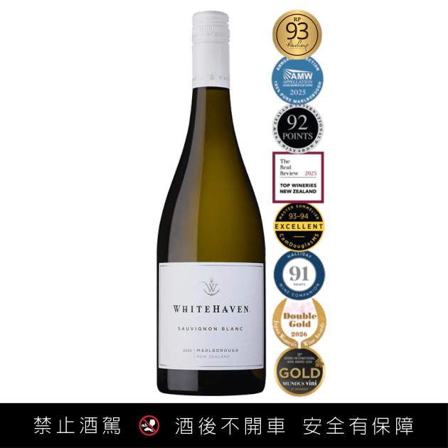 紐西蘭懷得天堂白蘇翁 2025 白葡萄酒