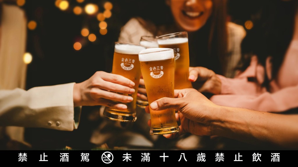 即日起至9月15日,每日晚間8時至10時,年滿18歲的學生出示本人有效學生證,即享杯裝啤酒買一送一。(圖片提供:金色三麥)