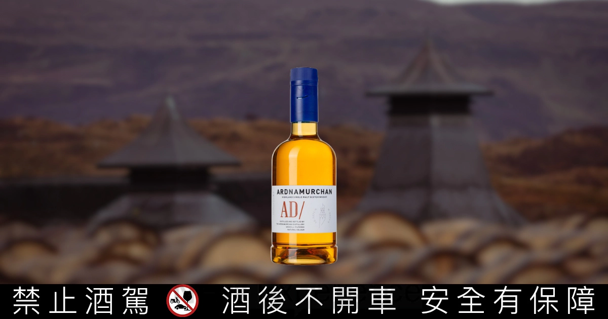 突破傳統!全球首款PET塑膠瓶「艾德麥康單一麥芽威士忌」問世:酒類包裝革命,消費者會買單嗎? 突破傳統!全球首款PET塑膠瓶「艾德麥康單一麥芽威士忌」問世:酒類包裝革命,消費者會買單嗎?