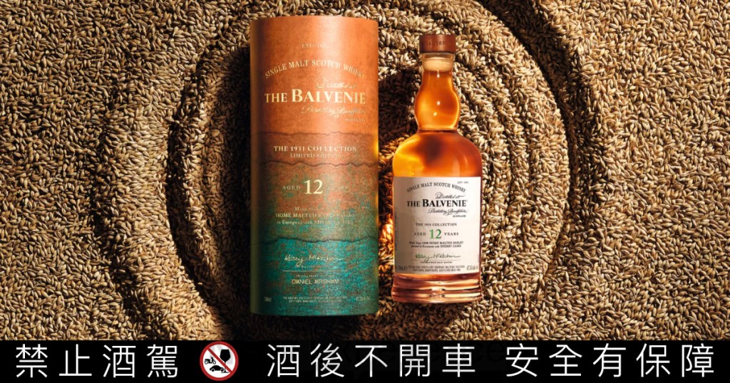 百富「1931系列」12年限量版