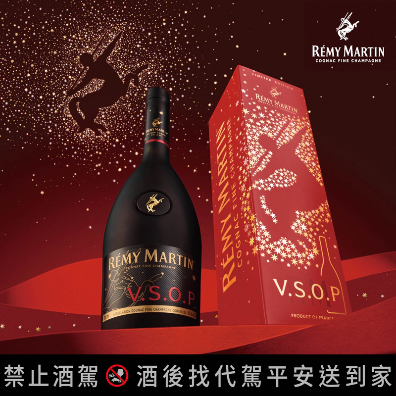 RÉMY MARTIN-人頭馬昂首射星VSOP禮盒限定版